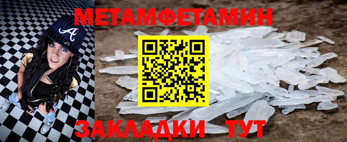 Амфетамин 98%  Вход с VPN  Сафоново 