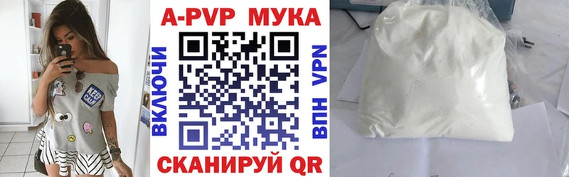 MEGA зеркало  Сафоново  Альфа ПВП Crystall 