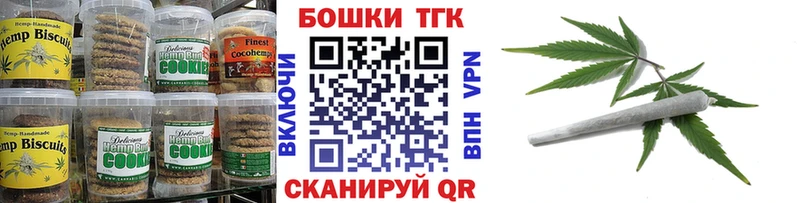 купить наркотик  kraken ССЫЛКА  Еда ТГК марихуана  Сафоново 