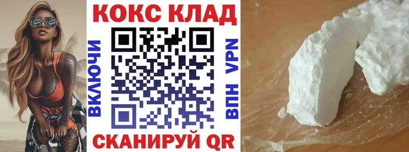 COCAIN 98%  наркота  Сафоново 