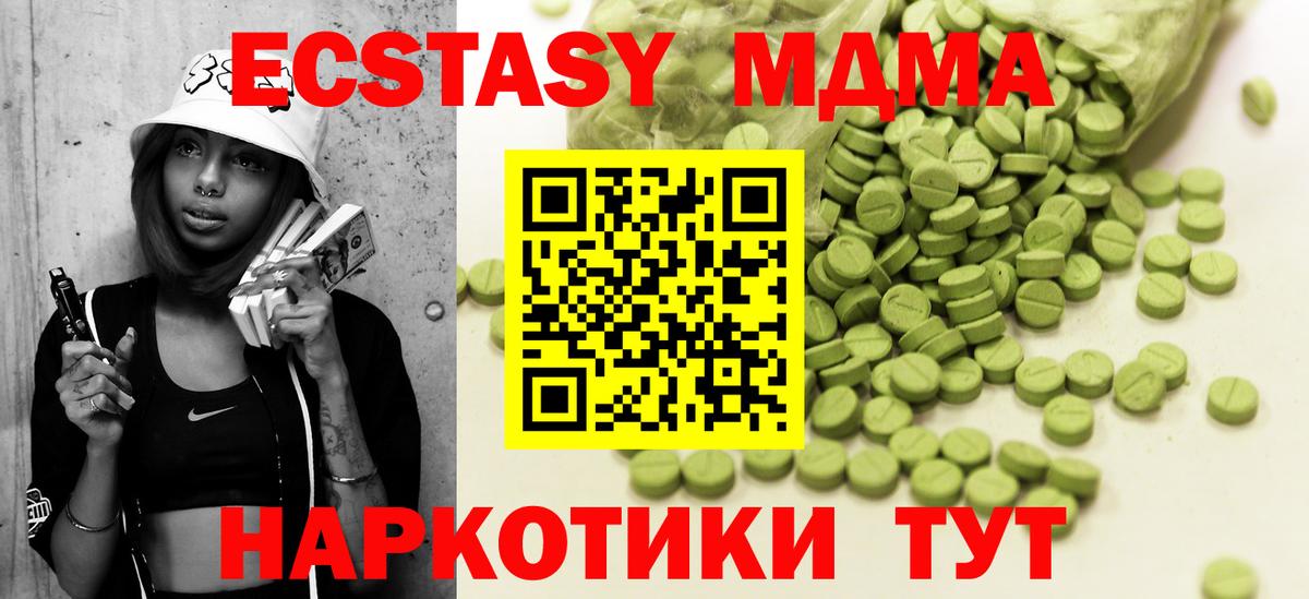 Сафоново  ЭКСТАЗИ  Экстази бентли  Вход с VPN  ЭКСТАЗИ Punisher 