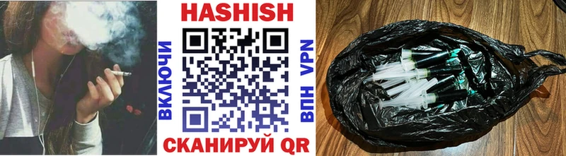 дарнет шоп  Сафоново  ГАШИШ hashish 