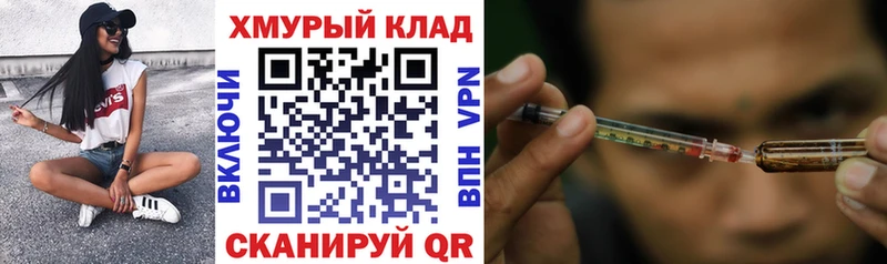 Героин гречка  KRAKEN ссылка  Сафоново 
