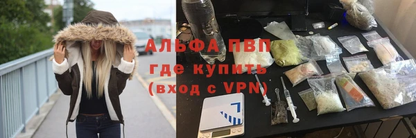 кристаллы Алзамай