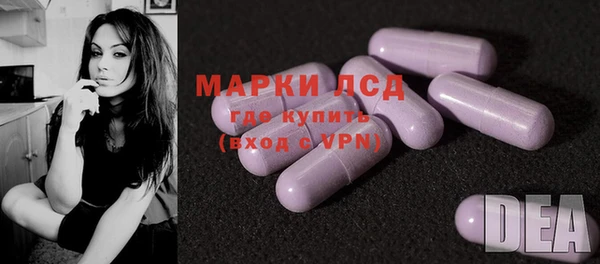 кристаллы Алзамай