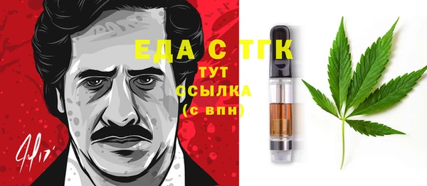 гидра Алексин