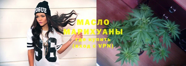 сатива Абаза