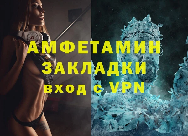 скорость mdpv Абинск