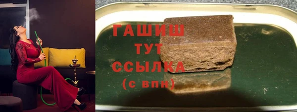 кристаллы Алзамай
