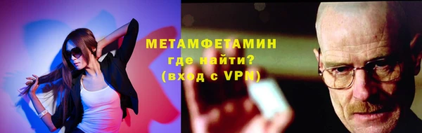 гидра Переславль-Залесский