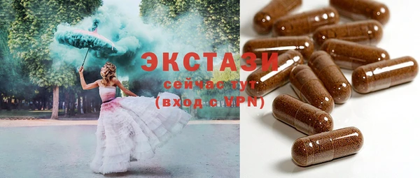 сатива Абаза