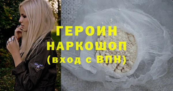 герыч Пестово