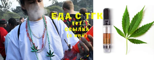 сатива Абаза