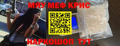 гидра Жуковский