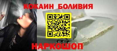 гидра Жуковский