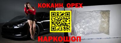 гидра Жуковский