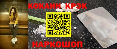 2c-b Заволжье