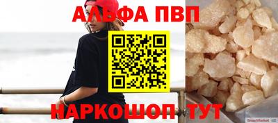 гидра Жуковский