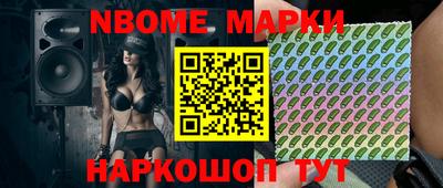 гидра Жуковский