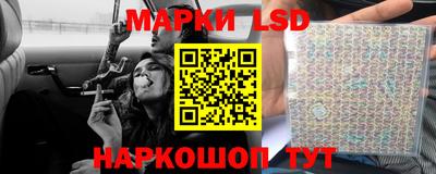 гидра Жуковский