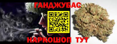 гидра Жуковский