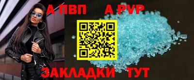 гидра Жуковский