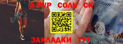 гидра Жуковский