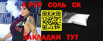 2c-b Заволжье