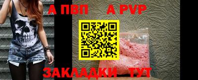 гидра Жуковский