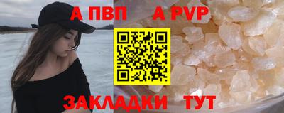 гидра Жуковский