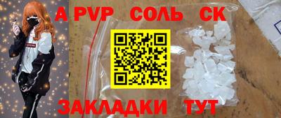 гидра Жуковский