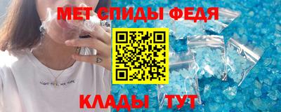 гидра Жуковский
