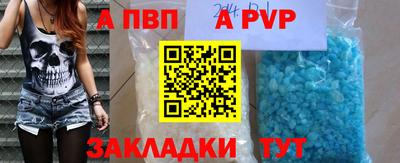 герыч Заводоуковск