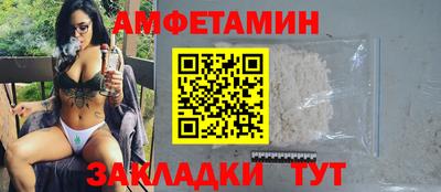 2c-b Заволжье
