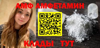 2c-b Заволжье