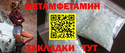герыч Заводоуковск