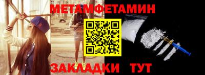 герыч Заводоуковск