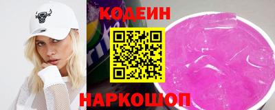 2c-b Заволжье