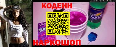 2c-b Заволжье