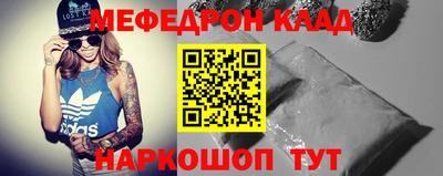 гидра Жуковский