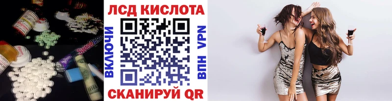 LSD-25 экстази кислота  blacksprut ONION  Сафоново 
