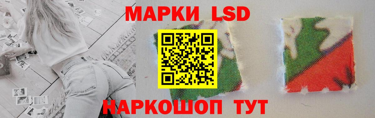 LSD-25 экстази ecstasy Сафоново