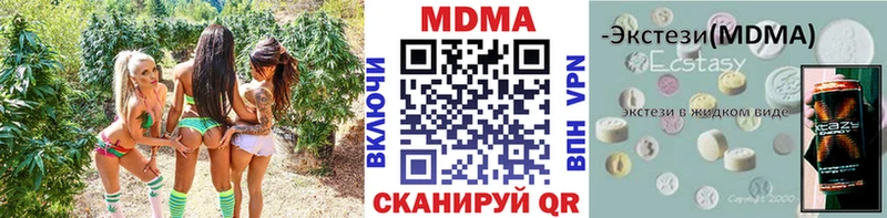 МДМА кристаллы  мега ССЫЛКА  Сафоново  наркотики 