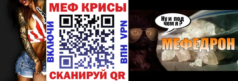 закладки Сафоново площадка наркотические препараты Меф мяу мяу гидра рабочий сайт