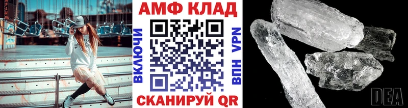Первитин винт  darknet состав  Сафоново  где найти  