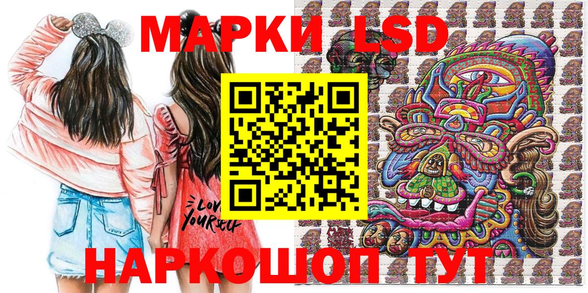 Марки N-bome 1,8мг Сафоново