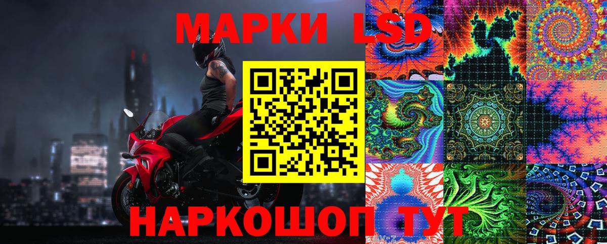 Марки 25I-NBOMe 1,5мг  Марки 25I-NBOMe 1,5мг  Сафоново  Вход с VPN 