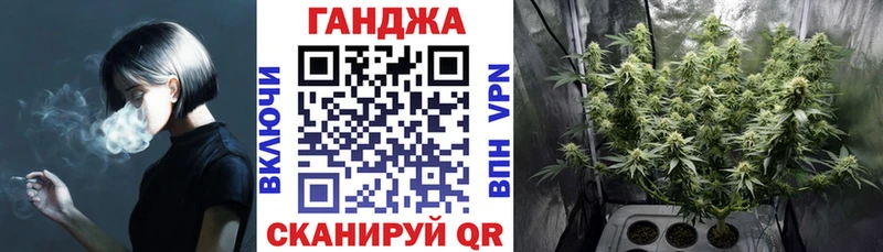 мега зеркало  Сафоново  Канабис VHQ 