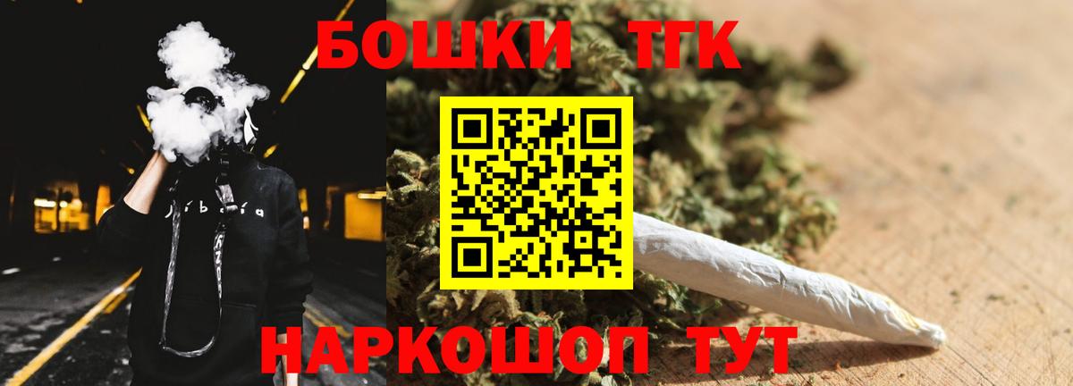 Канабис конопля Сафоново