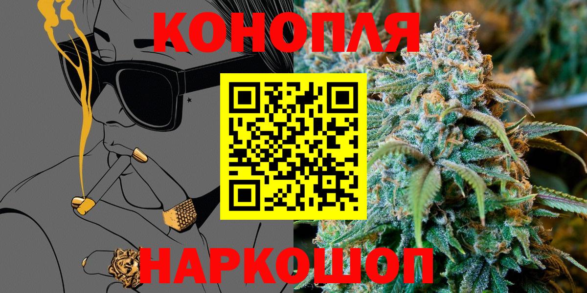 Марихуана план  Бошки марихуана тримм  Канабис Bruce Banner  Сафоново  Марихуана OG Kush  Вход с VPN 